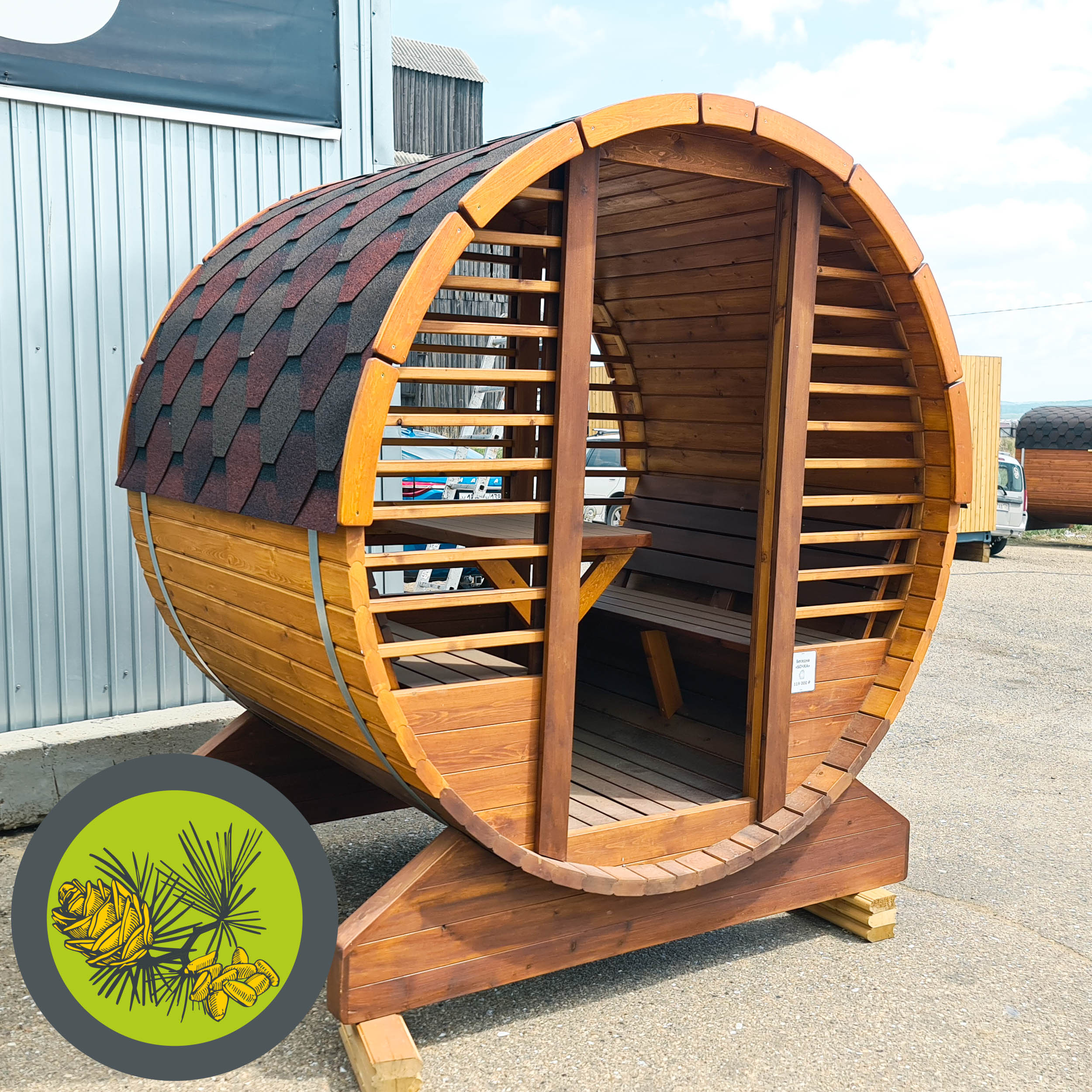 Беседка БОЧКА МАЛЕНЬКАЯ