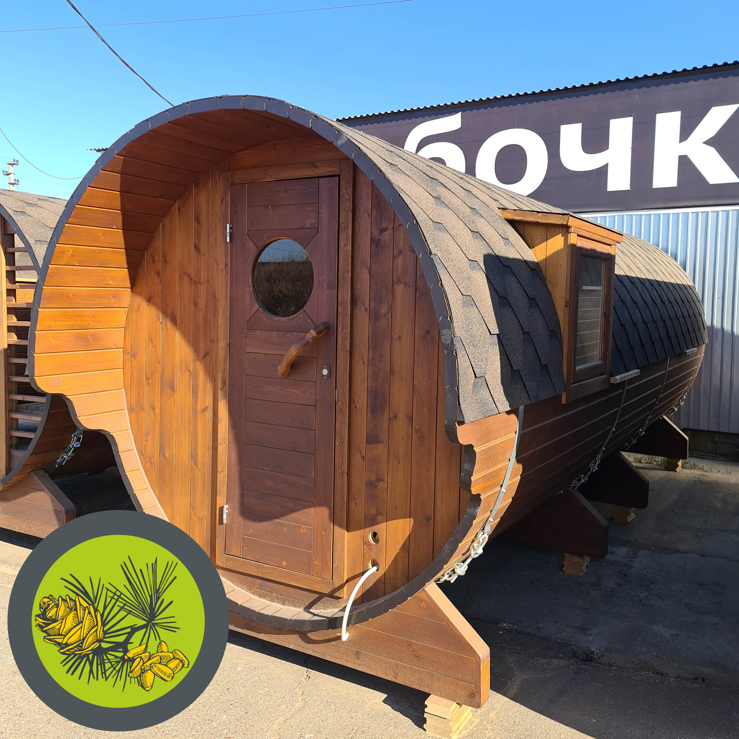 Баня БОЧКА БОЛЬШАЯ